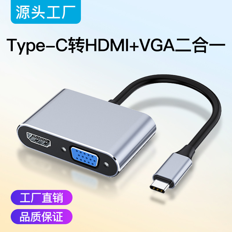 Type-c-hdmi拡張ドック4k 30多機能三合一変換器ノートパソコンUSB拡張ドック|undefined