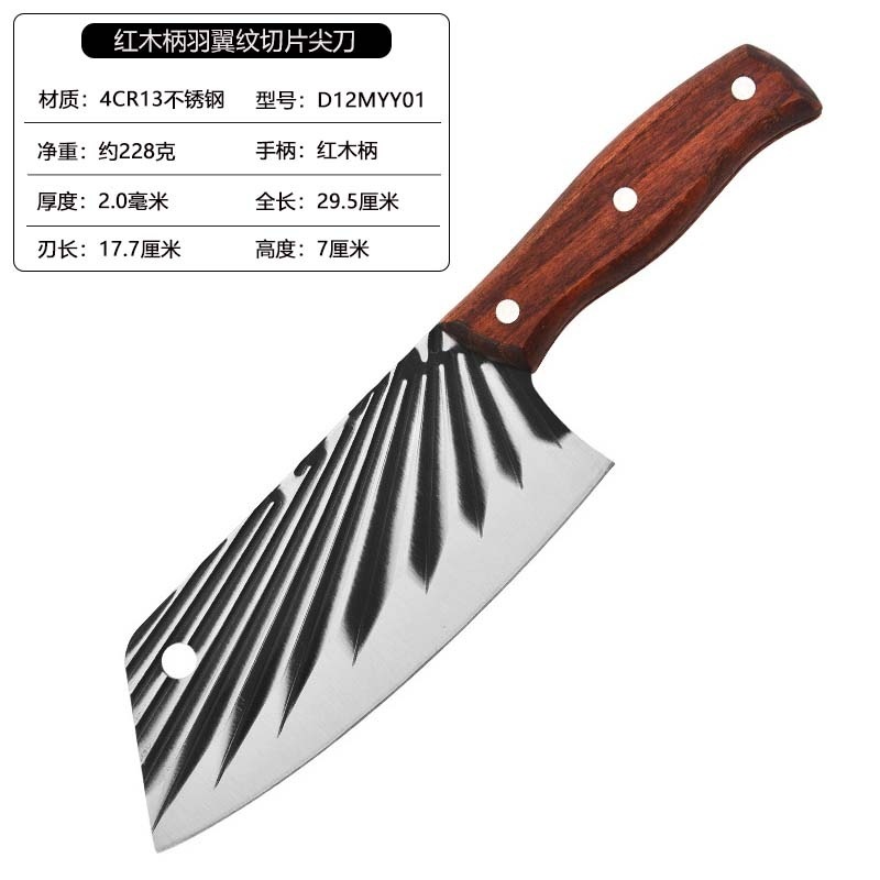 江湖の包丁の家庭用の包丁の料理人は刀の台所の鋭利な鍛錬で刀を切って家庭用の鍛錬で刀を切ります。|undefined