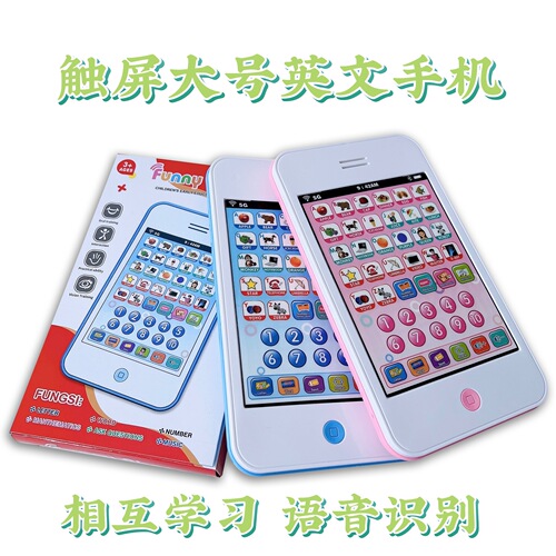 Cross-border Amazon best-selling new children's touch screen large simulated phone English enlightenment early education machine learning toy