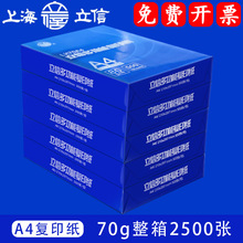 ����A4��ӡ��70g��ӡ��ľ�{��ӡ�׼��ݸ弈�k����Ʒ���l��ӡ�C