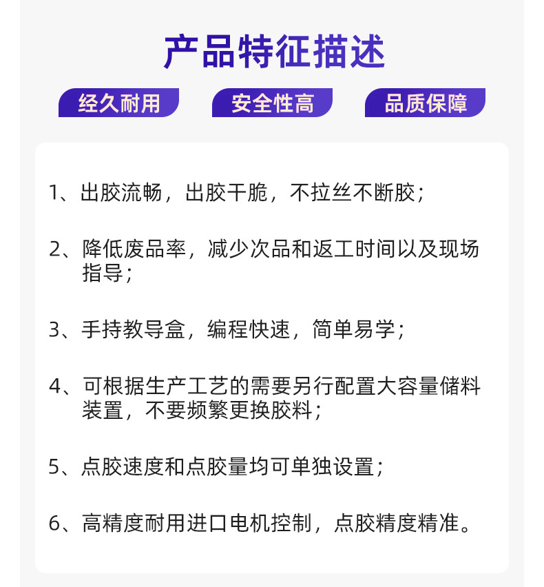UV glue dispensing machine, acrylic wire harness dispensing and curing all-in-one machine, electronic product circuit board dispensing machine