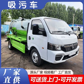 吸污车;垃圾车;喷洒车
