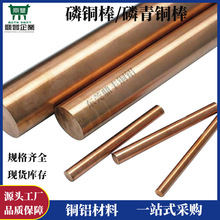 QSn6.5-0.4�a���~��,�͸��gQSn6.5-0.1�a���~��S ���~�� ���~��