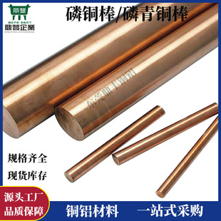 QSn6.5-0.4�a���~��,�͸��gQSn6.5-0.1�a���~��S ���~�� ���~��