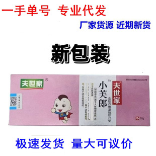 �S��ֱ�N��Ʒ ������Сܽ��18g �����ڰl؛  ֧��һ�����lXL