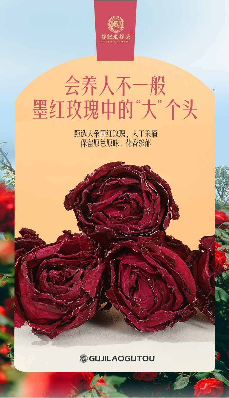 Freeze Dried Dark Red Rose Tea Yunnan Double Petal Rose Dried Flower Buds 18g overview