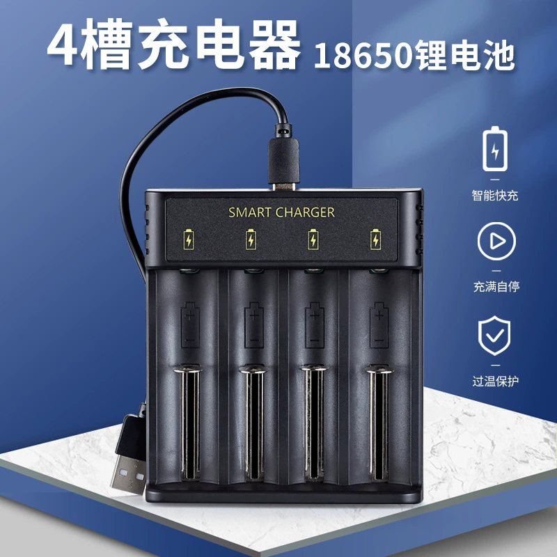 Зарядное устройство 18650 4 слота 3,7 В литиевая батарея фонарик независимая Зарядка 4 слота USB умная Подставка для зарядки