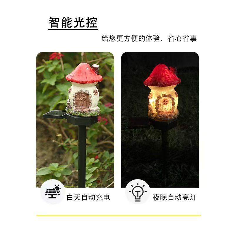 国境を越えた新しい LED ソーラーハウス樹脂ライト屋外庭中庭雰囲気ライト芝生風景装飾ライト|undefined