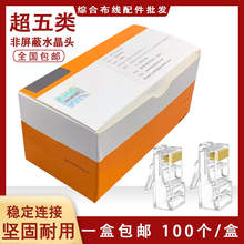 ˮ���^�B�������~��������ǧ��RJ45�����ξW�����^ˮ���^