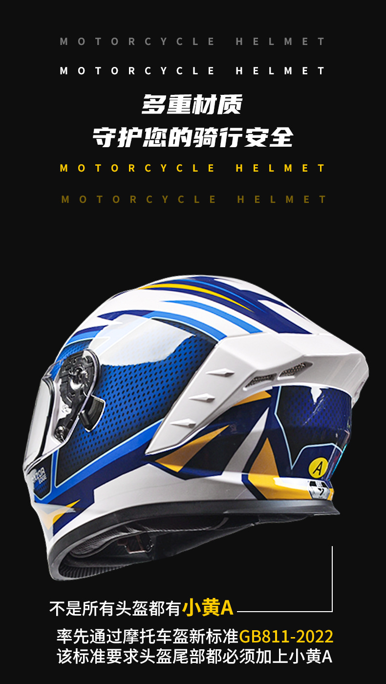 Ad Electric Motorcycle Helmet for Men and Women All Seasons Bluetooth 3C Certified Motorcycle Full-Face Helmet Cycling Dot Safety Helmet