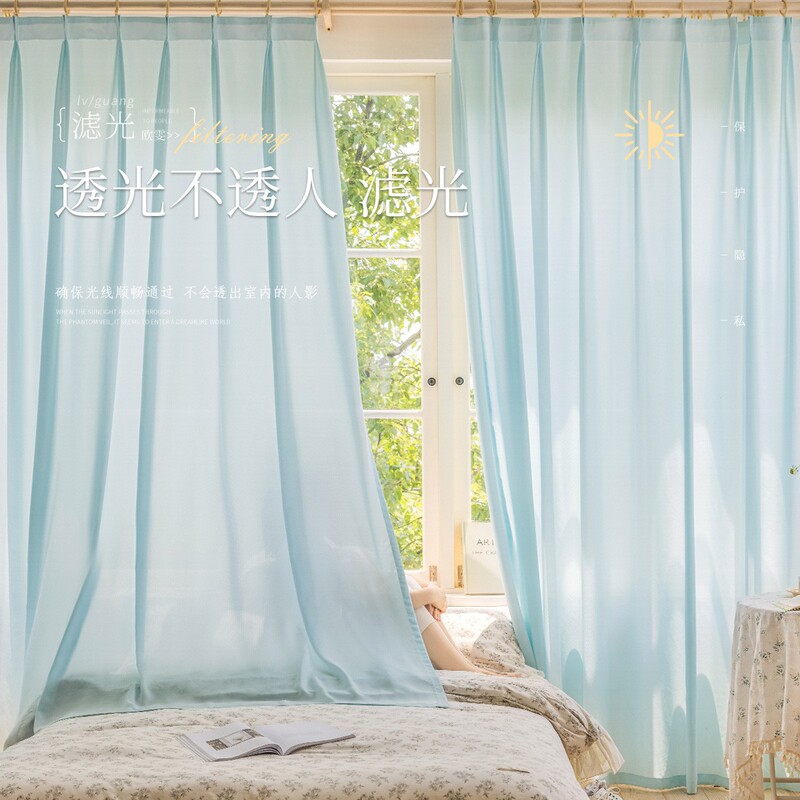 Phantom Yarn Curtain 2025 New Style Yarn Curtain White Light Transmitting and Impermeable Living Room Balcony Sunscreen Shading Window Shading Sand Curtain