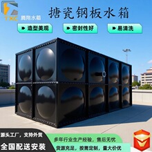 搪瓷水箱消防水池保温生活农业储水人防异形战时搪瓷钢板水箱