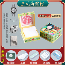 �Ѻ�ˮ���y�۲��坍�ֱ��y�۲�������������ے������Pȥ�������