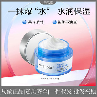 ������ ˮ�ܴa�����VȪ�aˮ˪50g �aˮ�����w�̝���˪��Ʒ