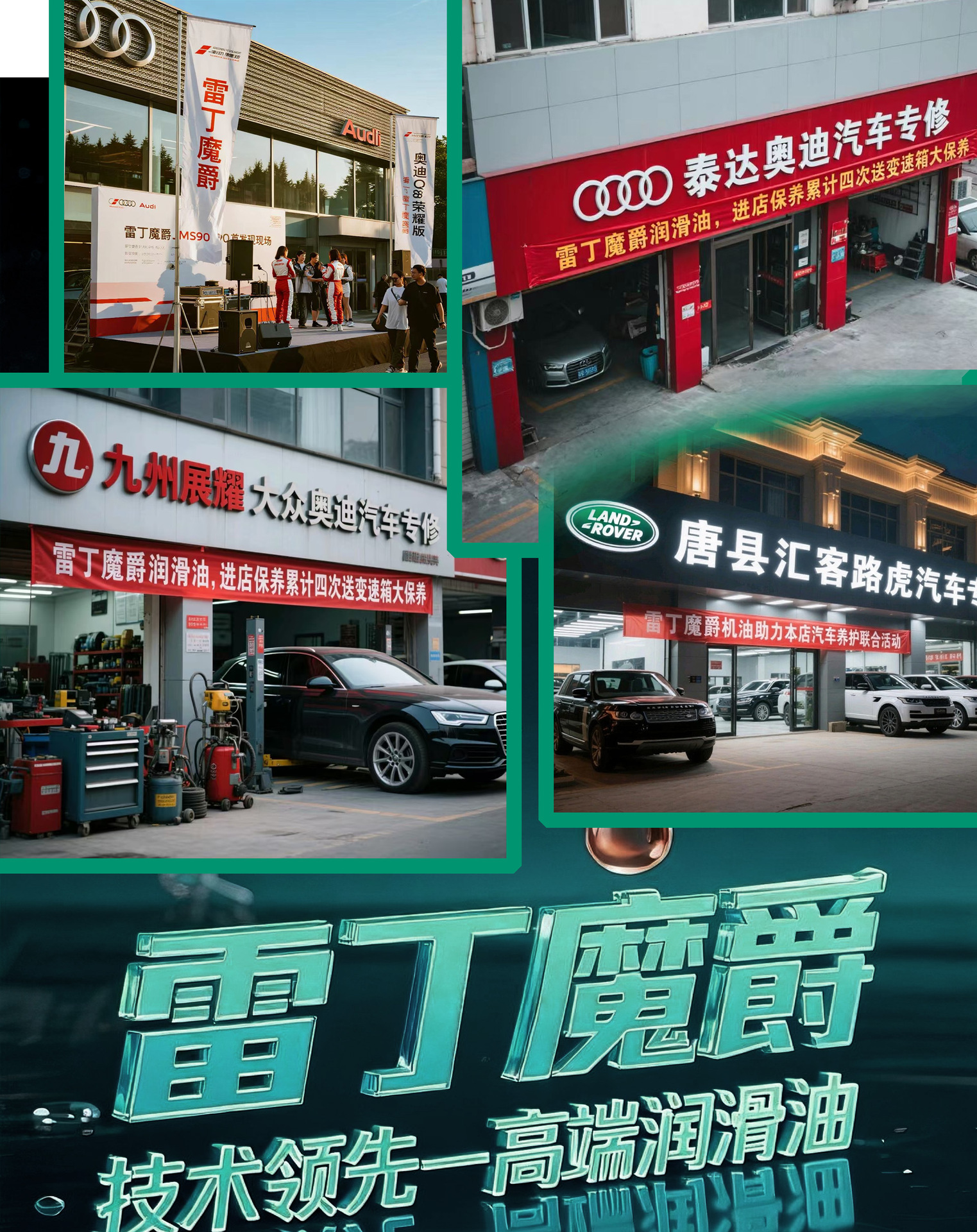 Reading Magic Knight｜High-End Performance Oil_Suiying T70 Classy Fully Synthetic Engine Oil Lubricant Sq/Gf-7/C5