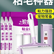 ճë���LͲճ�^�lȥ؈ë����16cm���m����Qоճ�m���մ�·��Lˢ