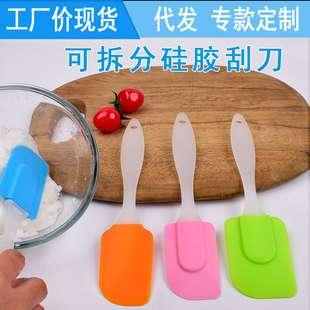 Large cake baking silicone scraper cream butter jam Spatula Silicone Rubber spatula kitchen tools high temperature resistant