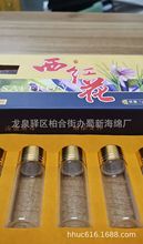 保健品礼盒包装泡沫 西红花礼盒防震包装泡棉 玻璃瓶内卡包装海绵