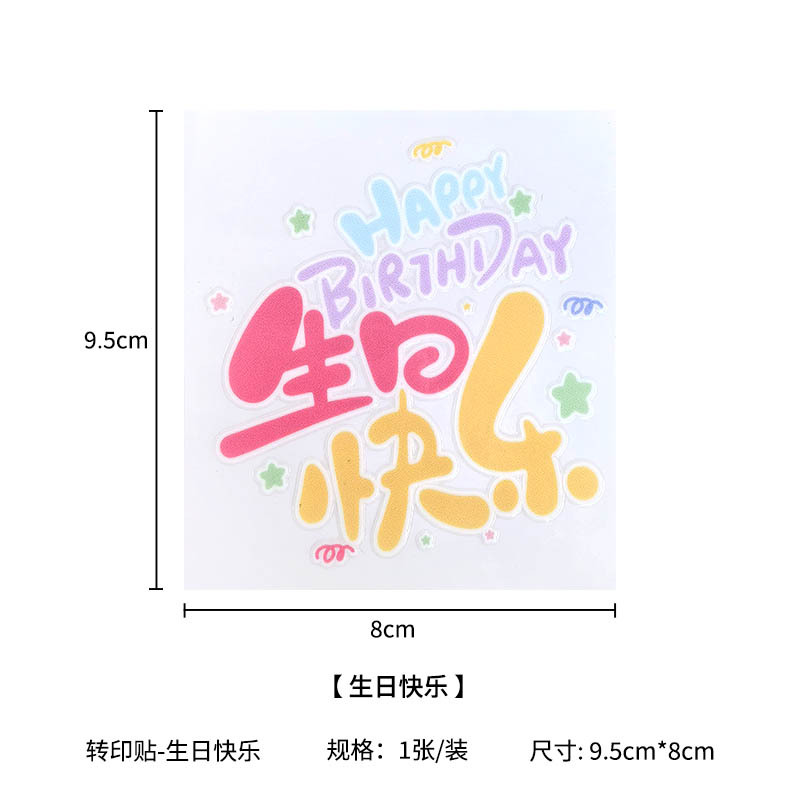 Caja de embalaje redonda portátil de alta gama para frutas y flores, juego de cuatro piezas de invierno, caja redonda transparente para frutas y flores con ventana, caja de regalo