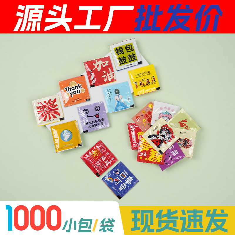 一次性手套食品级单个包装加厚独立食品餐饮龙虾吃鸡聚会外卖透明