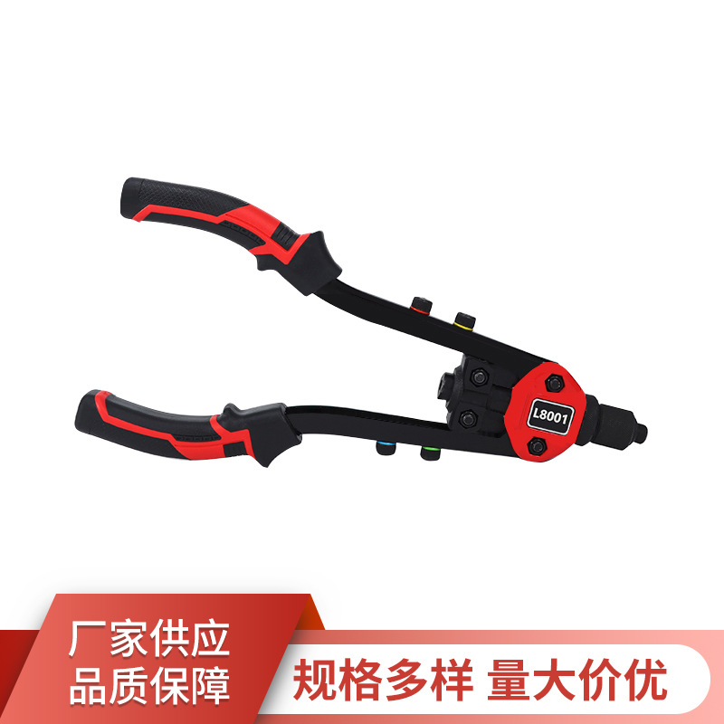 供应便携省力双把拉铆钉枪 家用小型拉铆枪 五金工具软胶铆钉枪