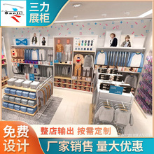 休闲服装店陈列柜厂家定 制 童装折扣店高柜 服装烤漆中岛展台