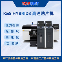 Ƭ HYbrid3  뵼徧ԲƬ ȫԶװ  