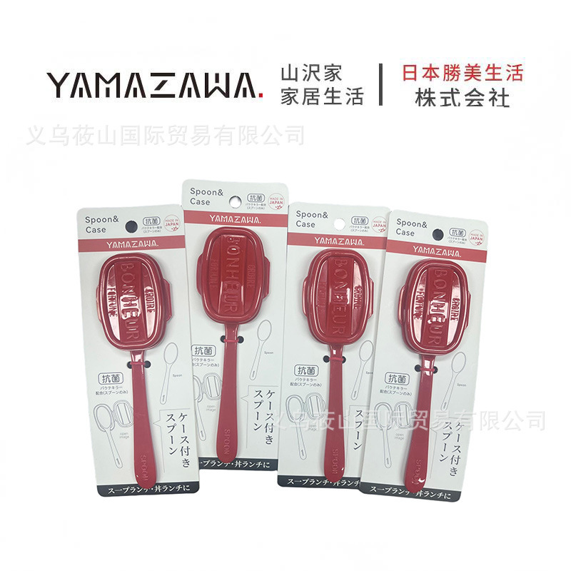 日本輸入スープスプーン、カバー付き、フルーツスプーン、プラスチック製ポータブル防塵食事用スプーン|undefined