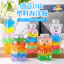 �������Ϻ���ƿ��ͨ�ǿ�ƿ��ͯ��߲ʺ��S�����ƿDIYƯ��ƿ���l