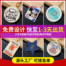金属钥匙扣定制diy企业广告烤漆珐琅文创小挂件钥匙扣高级感logo