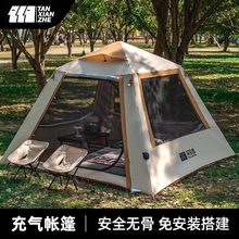 探险者充气帐篷户外便携式折叠自动速开野营过夜露营装备