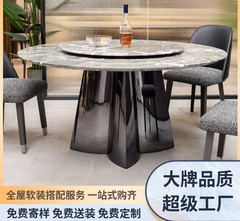 イタリア風の軽奢な大理石のダイニングテーブルと椅子、家庭用ダイニングテーブル、モダンでシンプルな家具、回転式の丸テーブル、円形テーブル