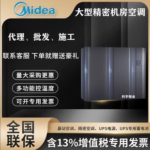 ���ľ��ܿ��{ MAU1040T2N1S4�д���ͨӍ�����C�����{�a��a���վ