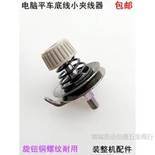 ��Xƽ܇�׾�С�A�������I늄�ƽ�p�C�C�^�ɾo�^�����b�p�x�C���