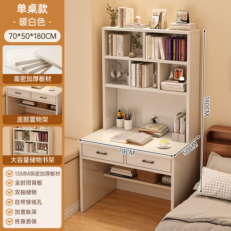 [고밀도 복합보드] 웜화이트 70CM |   더블 레이어