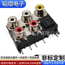 AVͬо����AV5-GO-02�l����չ��w����RCA���w����ҕ�lɏ��������