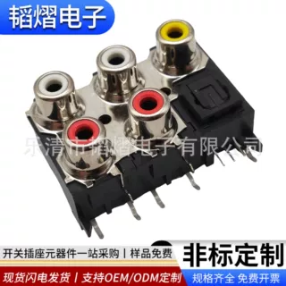 AV同芯插座AV5-GO-02发射接收光纤插座RCA光纤座音视频莲花座插座