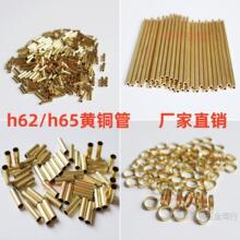 ֱ��1 2 3 4 40 50mm���ڿ���ë���S�~С�A�� h62/h65�h���S�~��