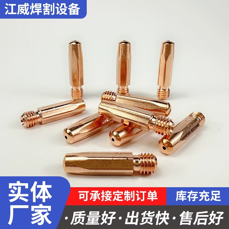 Оптовая продажа от производителя: токопроводящие сопла из хромоциркониевой меди для роботов, сварочные аксессуары Kenbi