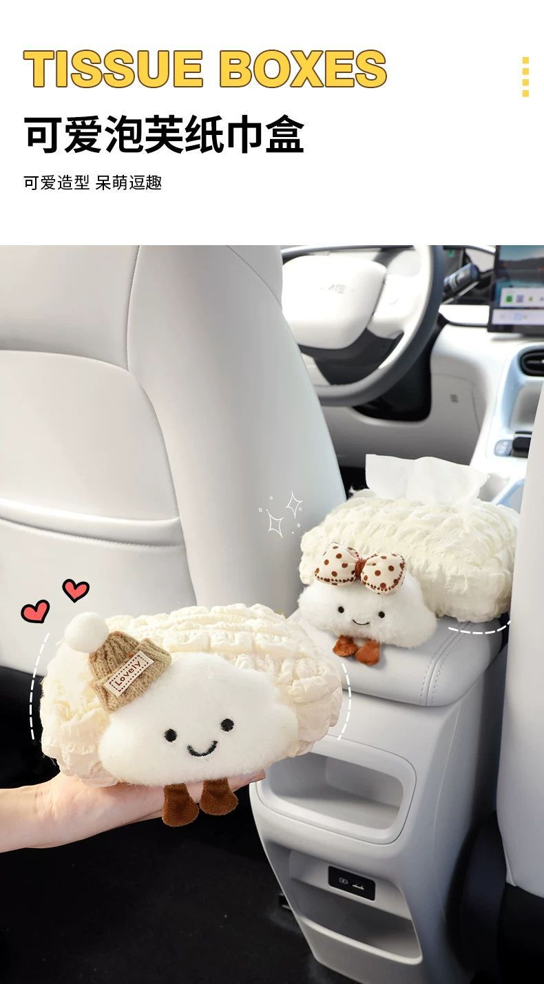Suitable for Geely Xingyuan Car Tissue Box Car Armrest Box Paper Box Cute Creative Practical Good Things for Girls