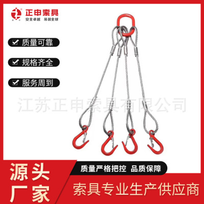 [双腿钢丝绳索具成套索具单腿三腿四腿组合起重吊具压制组合钢索]