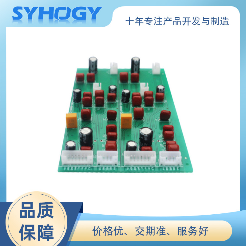 源头厂家pcba电路板led控制器电路板开发 线路板来样抄板研发生产