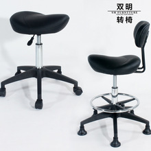 马鞍椅做饭家用滑轮加高凳升降旋转靠背收银椅理发美容大工凳子