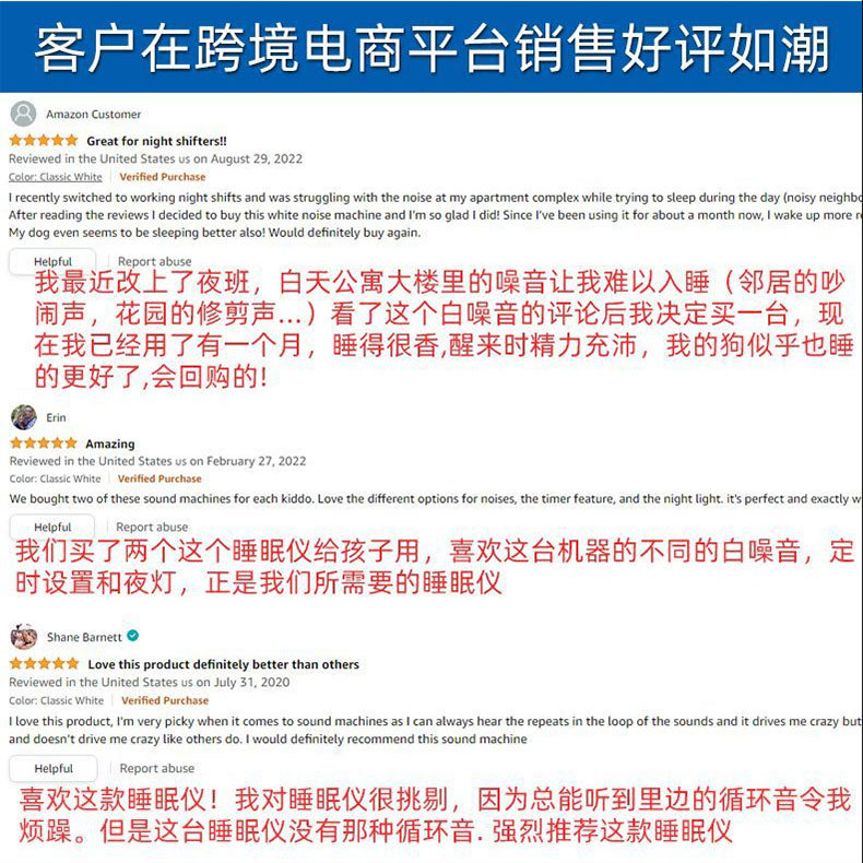睡眠仪详情(1)_16.jpg