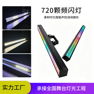 720�w�l�W��RGB���WЧ������c�Y�þưɄ�Ժֱ���g���RȾɫ�Շ���