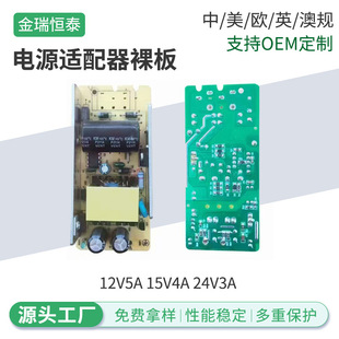 �R�_�ԴLED���l���Դ�m�������5V8A/12V5Aƽ����X����С늙C