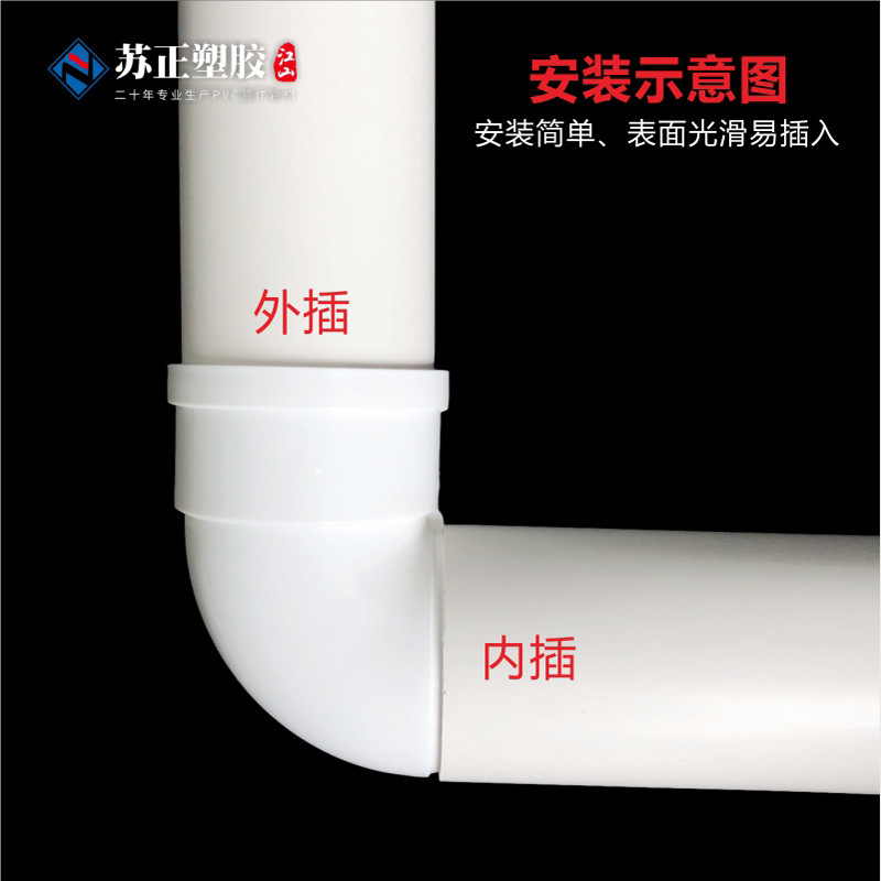 Pvc部品50/75/110収縮口エルボはエルボ50*40内挿変径エルボ排水継手を挿入する|undefined
