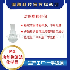 其他染料;润湿、渗透剂;洗涤剂