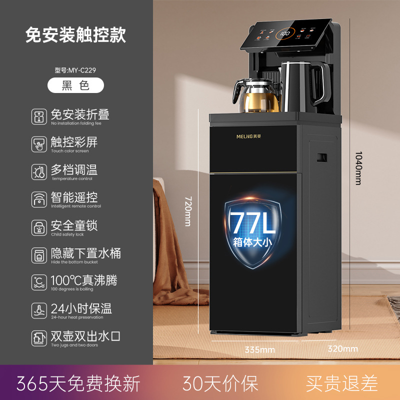 [설치 불필요 접이식] 블랙 터치 컬러 스크린 + 스마트 리모콘