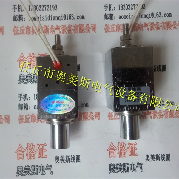 3AP1FG分合闸电磁铁 分合闸线圈